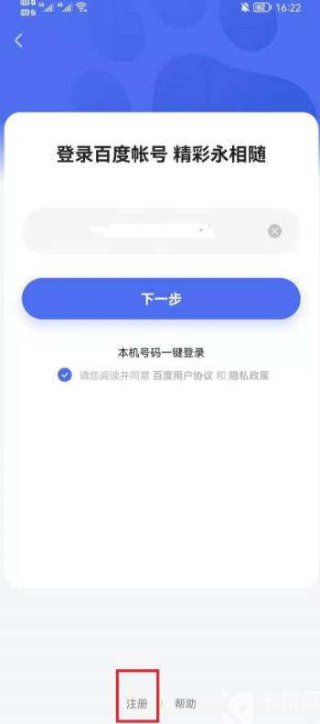 希壤元宇宙怎么賺錢？希壤怎么玩兒？