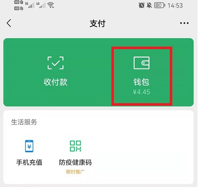 微信刪除的好友怎么找回？微信刪除的好友能恢復聊天記錄嗎？