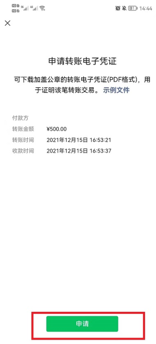 微信刪除的好友怎么找回？微信刪除的好友能恢復聊天記錄嗎？
