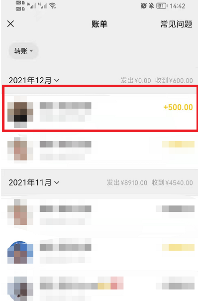 微信刪除的好友怎么找回？微信刪除的好友能恢復聊天記錄嗎？