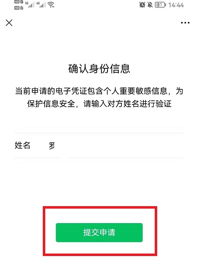 微信刪除的好友怎么找回？微信刪除的好友能恢復聊天記錄嗎？