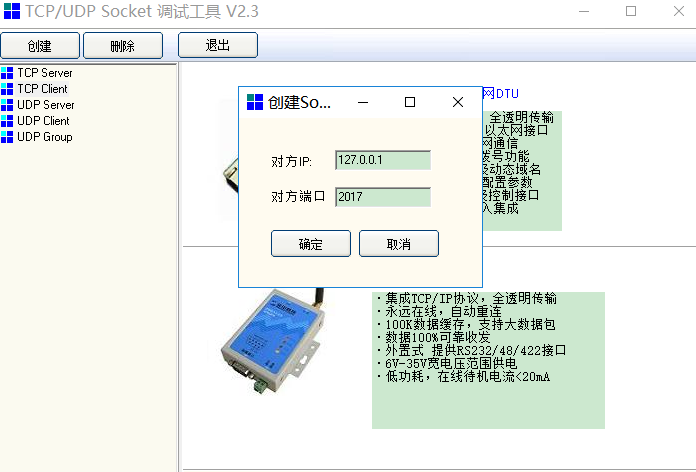 SuperSocket入門--Telnet服務器和客戶端請求處理