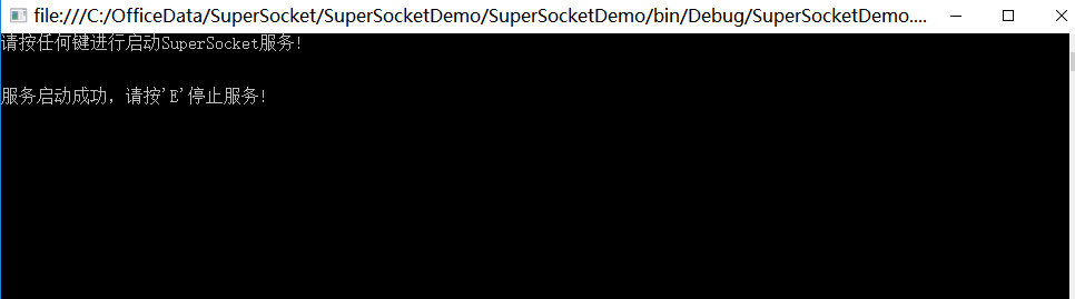 SuperSocket入門--Telnet服務器和客戶端請求處理