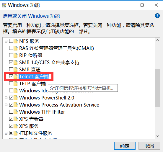 SuperSocket入門--Telnet服務器和客戶端請求處理