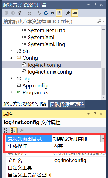 SuperSocket入門--Telnet服務器和客戶端請求處理
