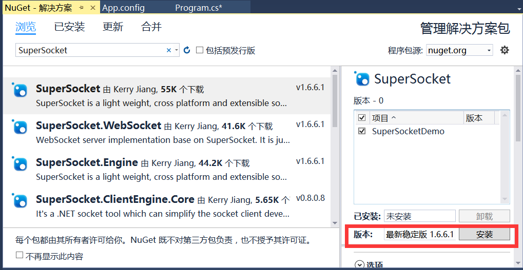 SuperSocket入門--Telnet服務器和客戶端請求處理