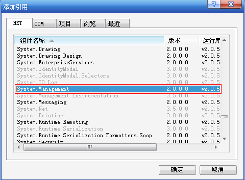 winform C#獲得Mac地址,IP地址,子網掩碼,默認網關的實例