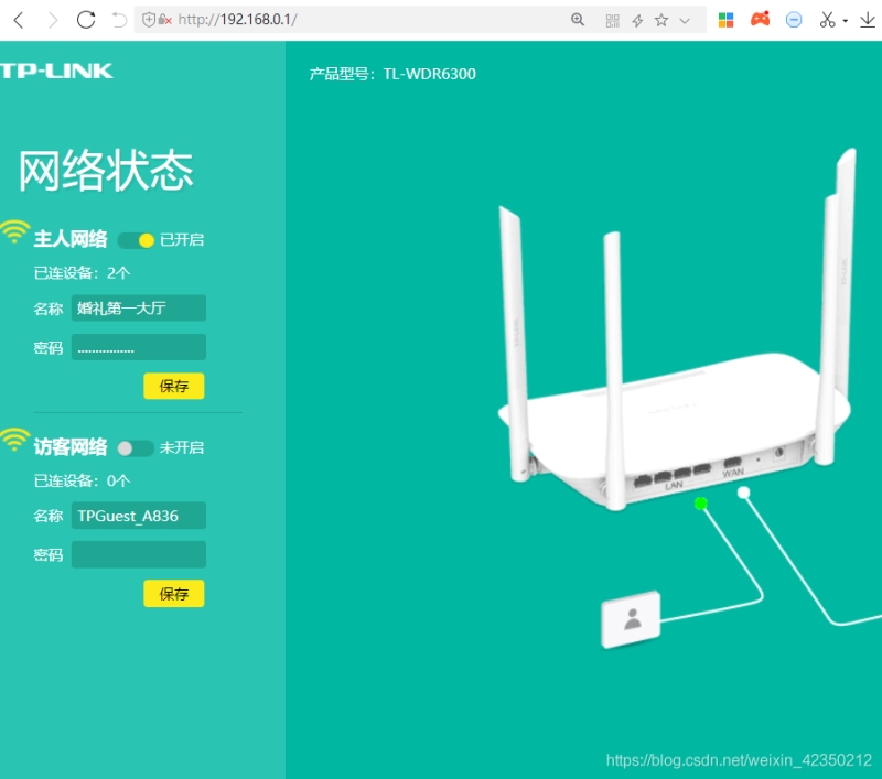 在前女友婚禮上用python把婚禮現(xiàn)場(chǎng)的WIFI名稱改成了