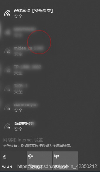 在前女友婚禮上用python把婚禮現(xiàn)場(chǎng)的WIFI名稱改成了