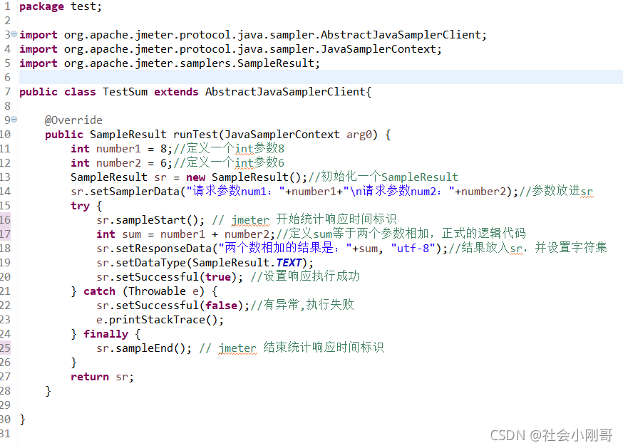 利用Jmeter發送Java請求的實戰記錄