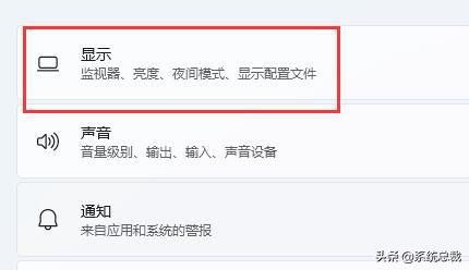Windows 11系統(tǒng)分辨率不正常怎么辦?Windows 11分辨率問題解決方法 Windows 11系統(tǒng)分辨率不正常怎么辦?Windows 11分辨率問題解決方法