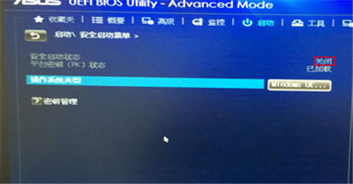 華碩主板電腦怎么在BIOS里啟動U盤?華碩電腦BIOS啟動U盤的方法