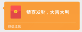使用AutoJs實現(xiàn)微信搶紅包的代碼