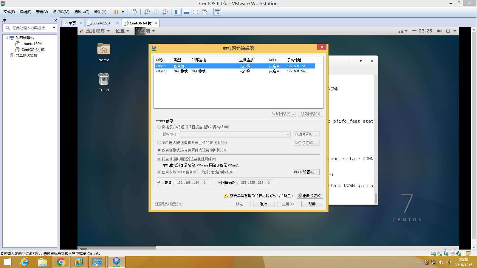 虛擬機(jī)使用PuTTY、SSH Secure Shell Client前的配置