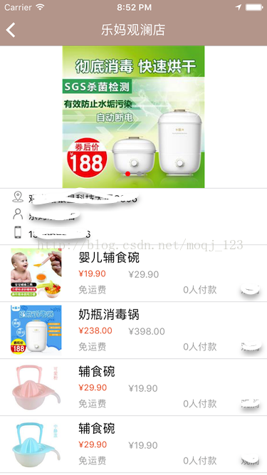 swift使用SDPhotoBriwser瀏覽圖片教程
