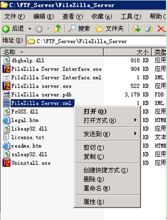 ftp服務(wù)器FileZilla Server詳細(xì)配置教程