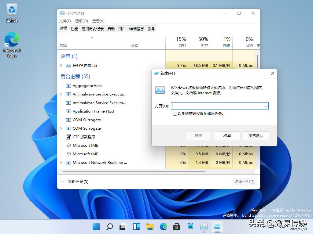 如何在Windows 11中以管理員身份運行程序:十種方式可以選擇 如何在Windows 11中以管理員身份運行程序:十種方式可以選擇