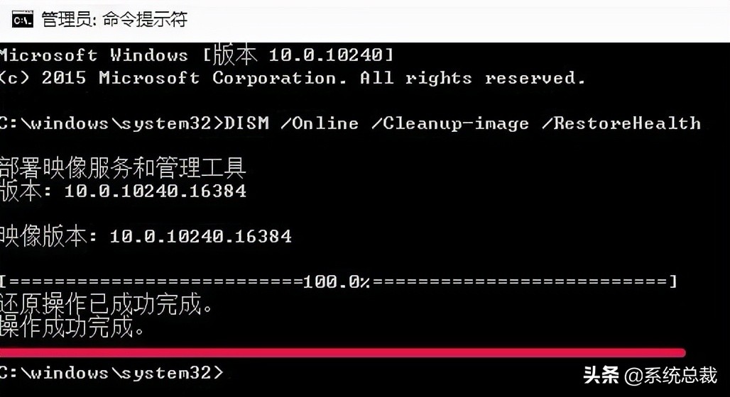 如何用命令提示符來修復Windows10 如何用命令提示符來修復Windows10