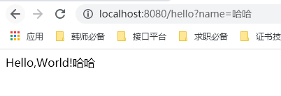 Java SpringBoot開發小技巧詳解