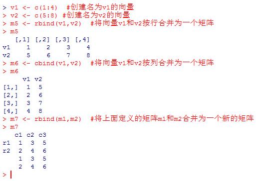 R語言中常見的幾種創(chuàng)建矩陣形式總結(jié)