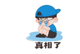 為啥固態硬盤越用越慢？還可以拯救一下！