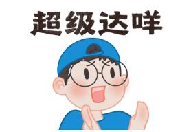 為啥固態硬盤越用越慢？還可以拯救一下！