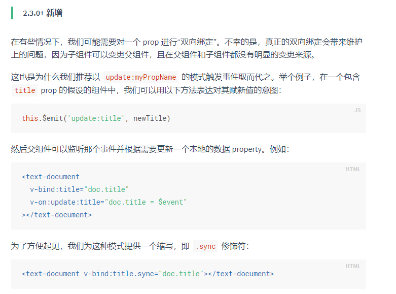 vuex的使用和簡易實現