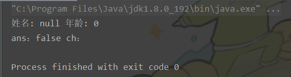 帶你用Java全面剖析類和對象