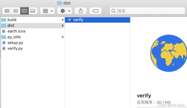將Python腳本打包成MACOSAPP程序過程