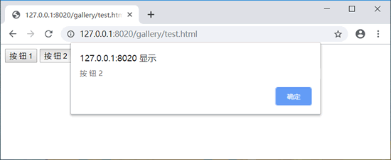 JS addEventListener()和attachEvent()方法實現(xiàn)注冊事件