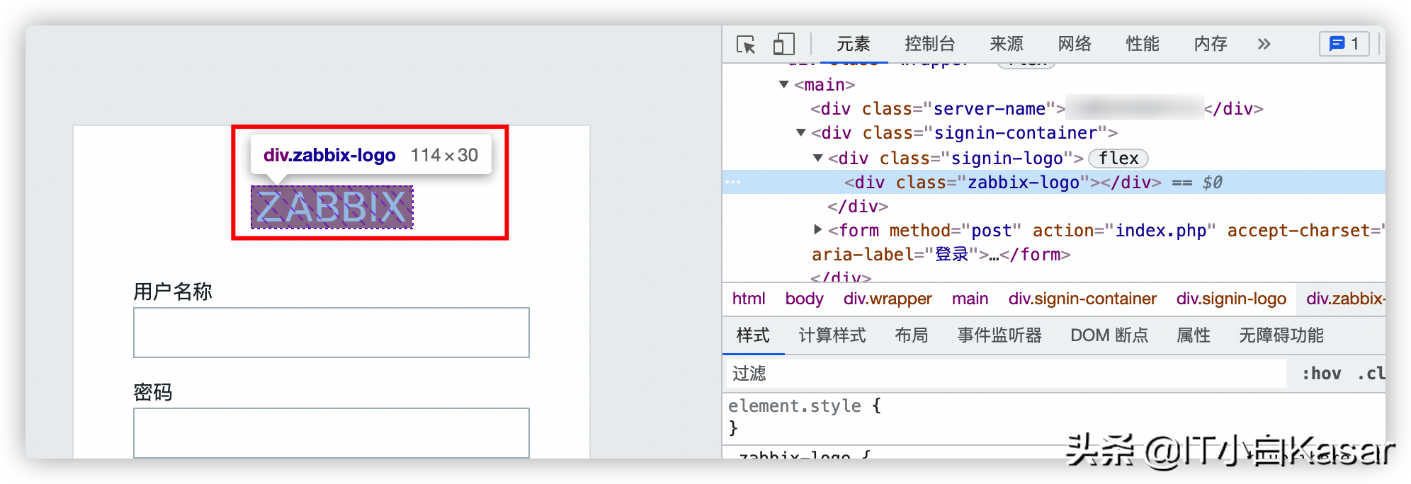 Zabbix隨筆:更換自定義logo及內(nèi)容 Zabbix隨筆:更換自定義logo及內(nèi)容