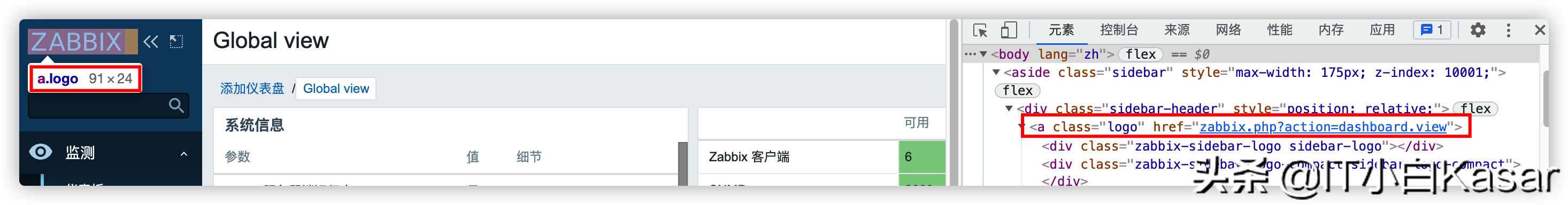 Zabbix隨筆:更換自定義logo及內(nèi)容 Zabbix隨筆:更換自定義logo及內(nèi)容