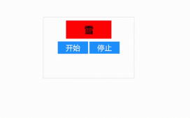 原生JavaScript實現隨機點名表
