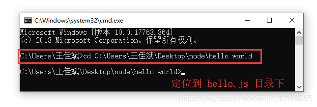 詳解node.js創建一個web服務器(Server)的詳細步驟