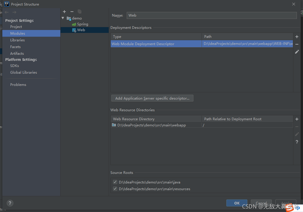 Idea開發工具之SpringBoot整合JSP的過程