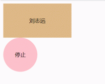 js實現(xiàn)隨機點名