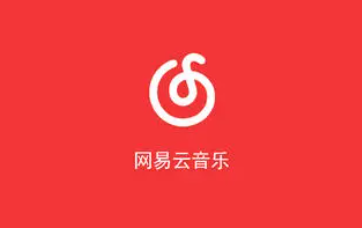 網易云怎么通過分享的歌找到用戶？網易云鏈接怎么看賬戶教程
