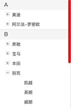原生js實現(xiàn)自定義滾動條組件