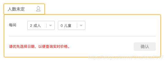 原生js實現下拉框選擇組件