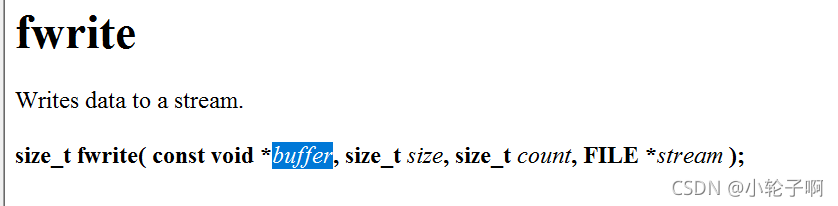 一篇文章帶你了解C語言文件操作中的幾個函數