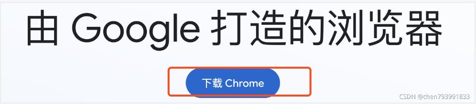 Selenium+Python自動化腳本環(huán)境搭建的全過程