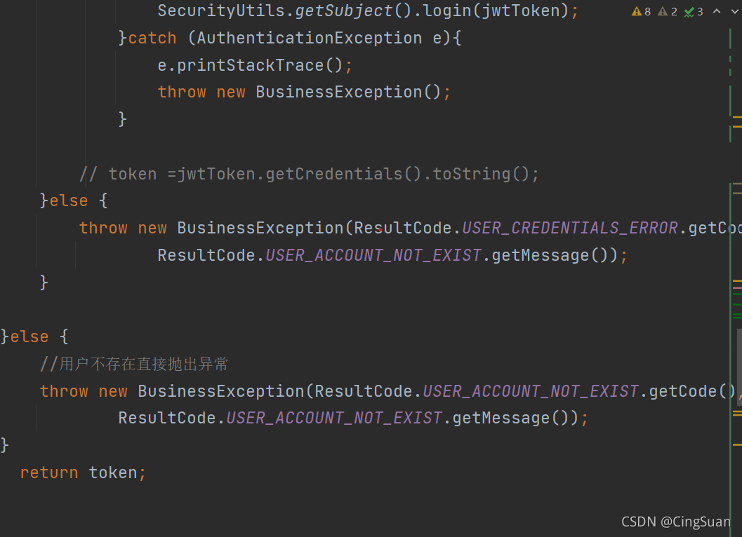 詳解springboot shiro jwt實現權限管理