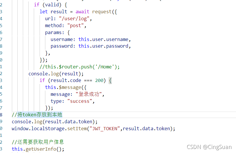 詳解springboot shiro jwt實現權限管理