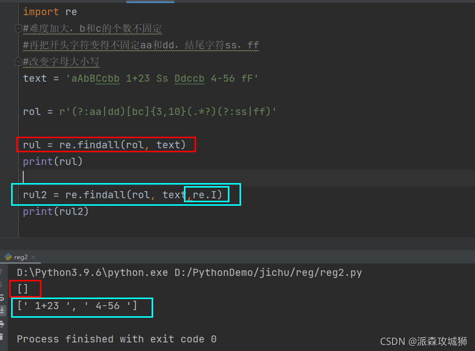 python演示解答正則為什么是最強(qiáng)文本處理工具