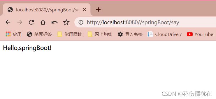 SpringBoot入門實現(xiàn)第一個SpringBoot項目