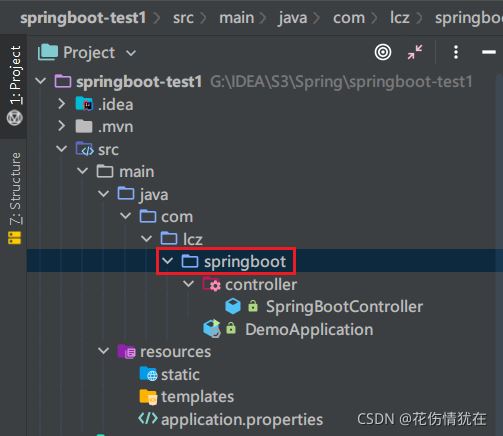 SpringBoot入門實現(xiàn)第一個SpringBoot項目
