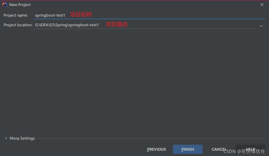 SpringBoot入門實現(xiàn)第一個SpringBoot項目