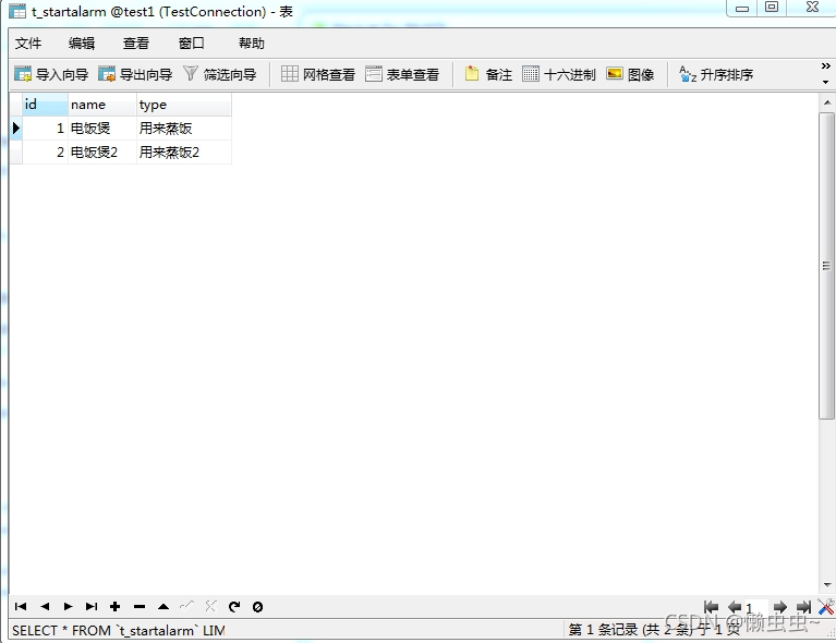 SpringBoot使用Flyway進(jìn)行數(shù)據(jù)庫(kù)管理的操作方法
