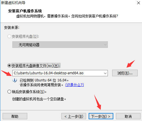 詳解搭建ubuntu版hadoop集群
