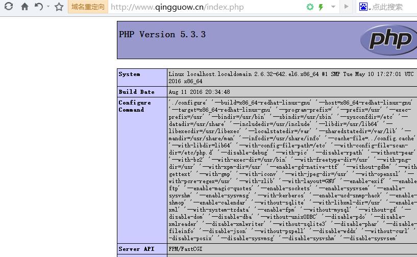 PHP程序員玩轉Linux系列 lnmp環境搭建
